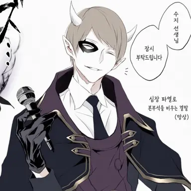 Profile image of 다리