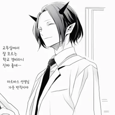 Profile image of 마르바스