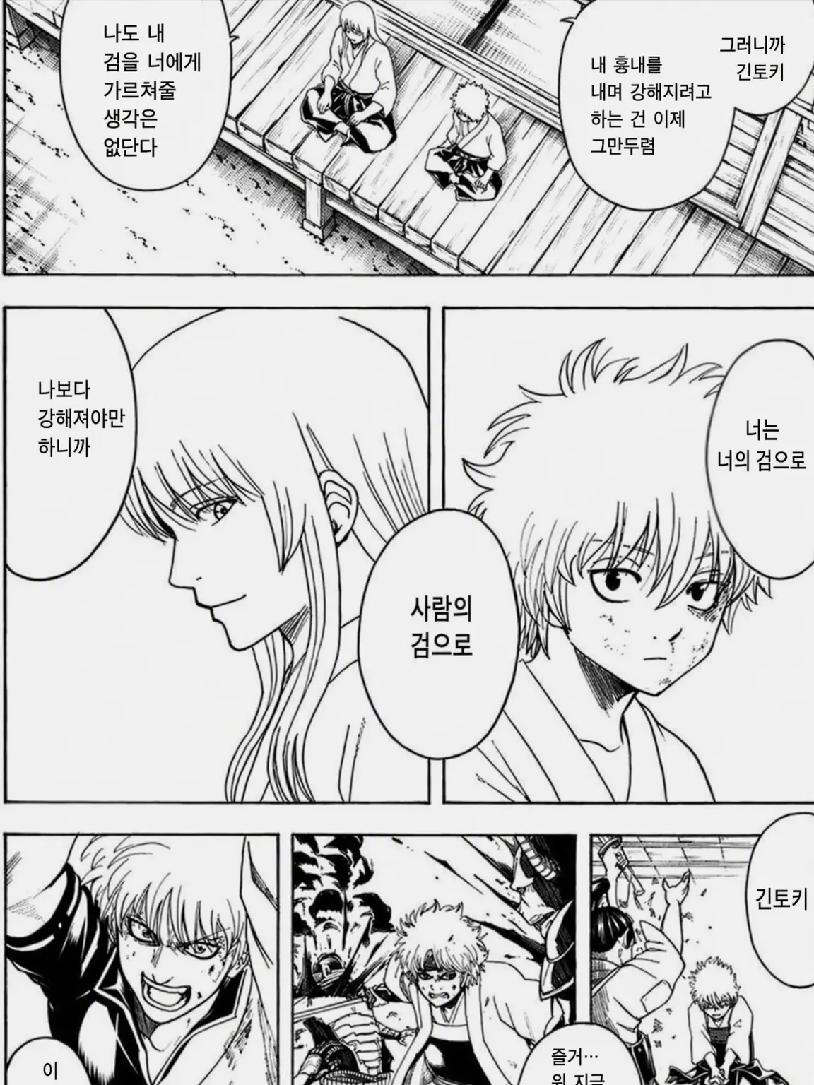 QuietRaw1353의 여우 신령님
