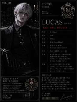 Profile image of ルーカス