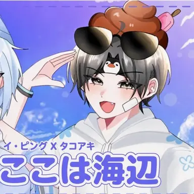 Profile image of イ・ピング