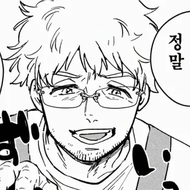 Profile image of 유키 선생님