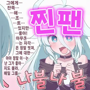 Profile image of 이아