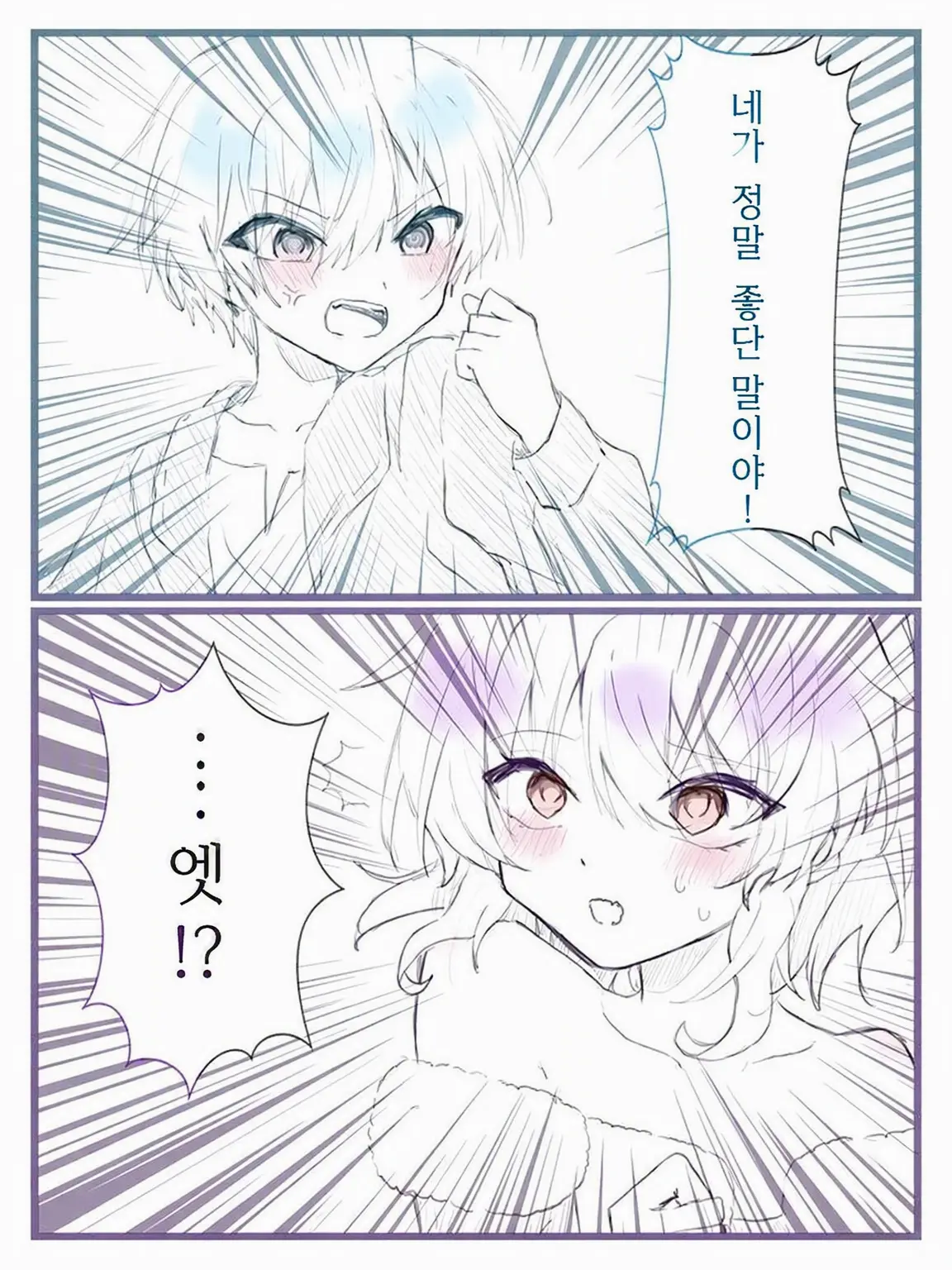 Tanukidaisuki의 실력주의 학원 「아테네」
