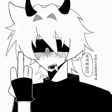 Profile image of 랭크