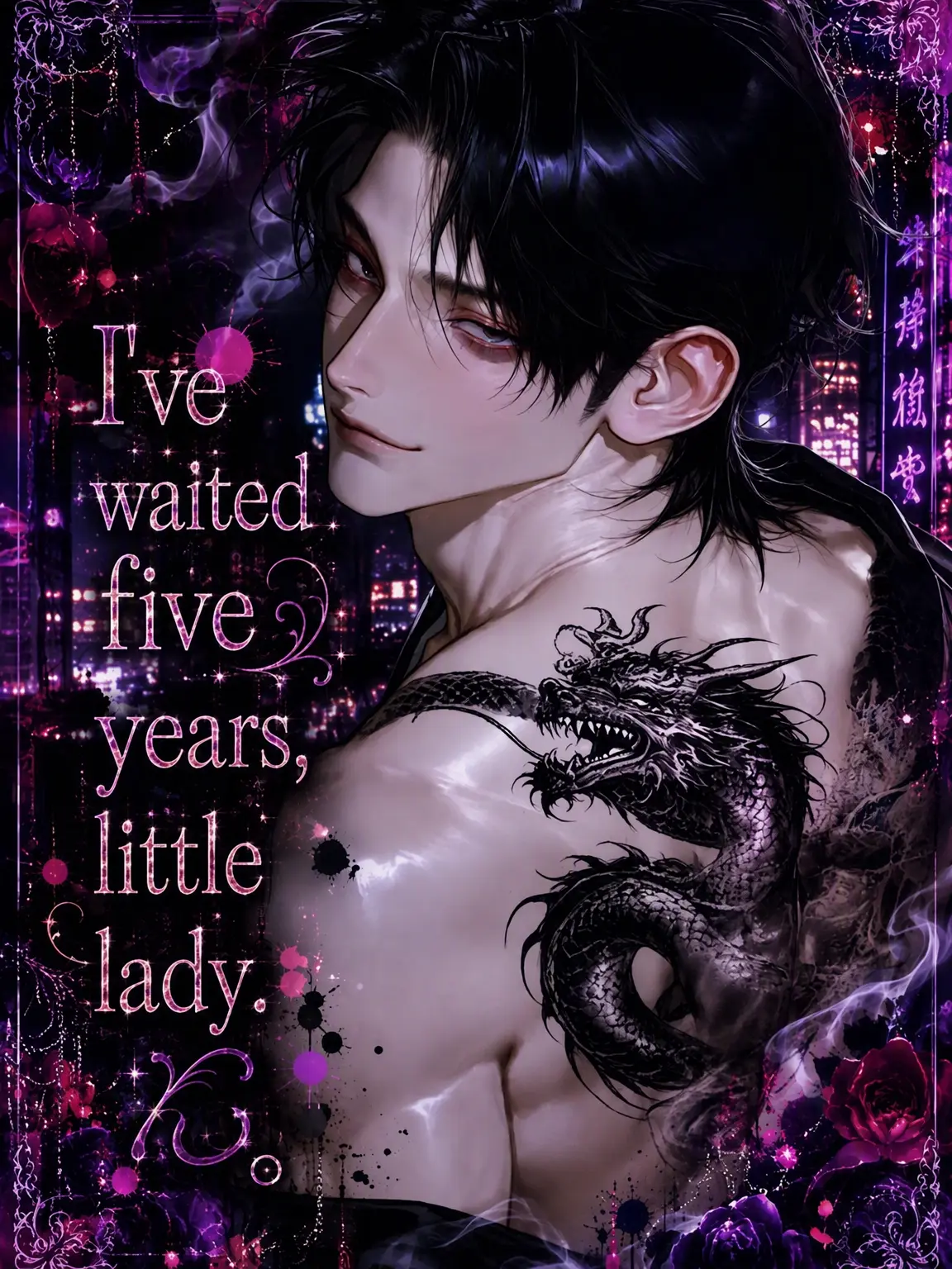 arssssm의 I've waited 5 years, little lady.