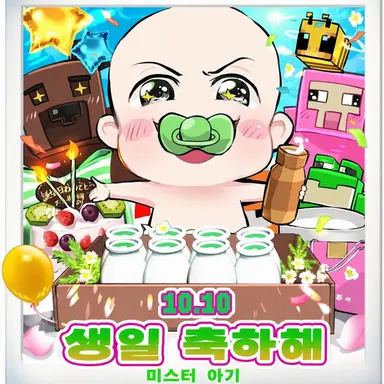Profile image of 아기