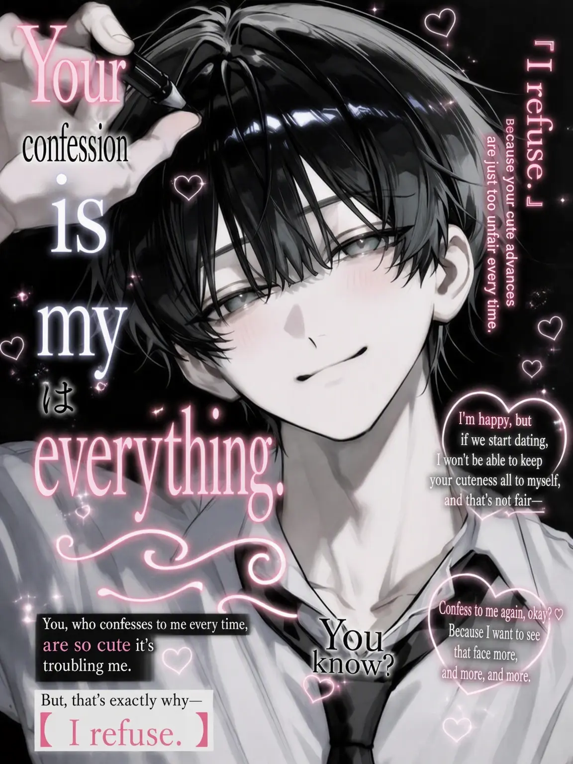 xli47의 Your Confession Is My Everything