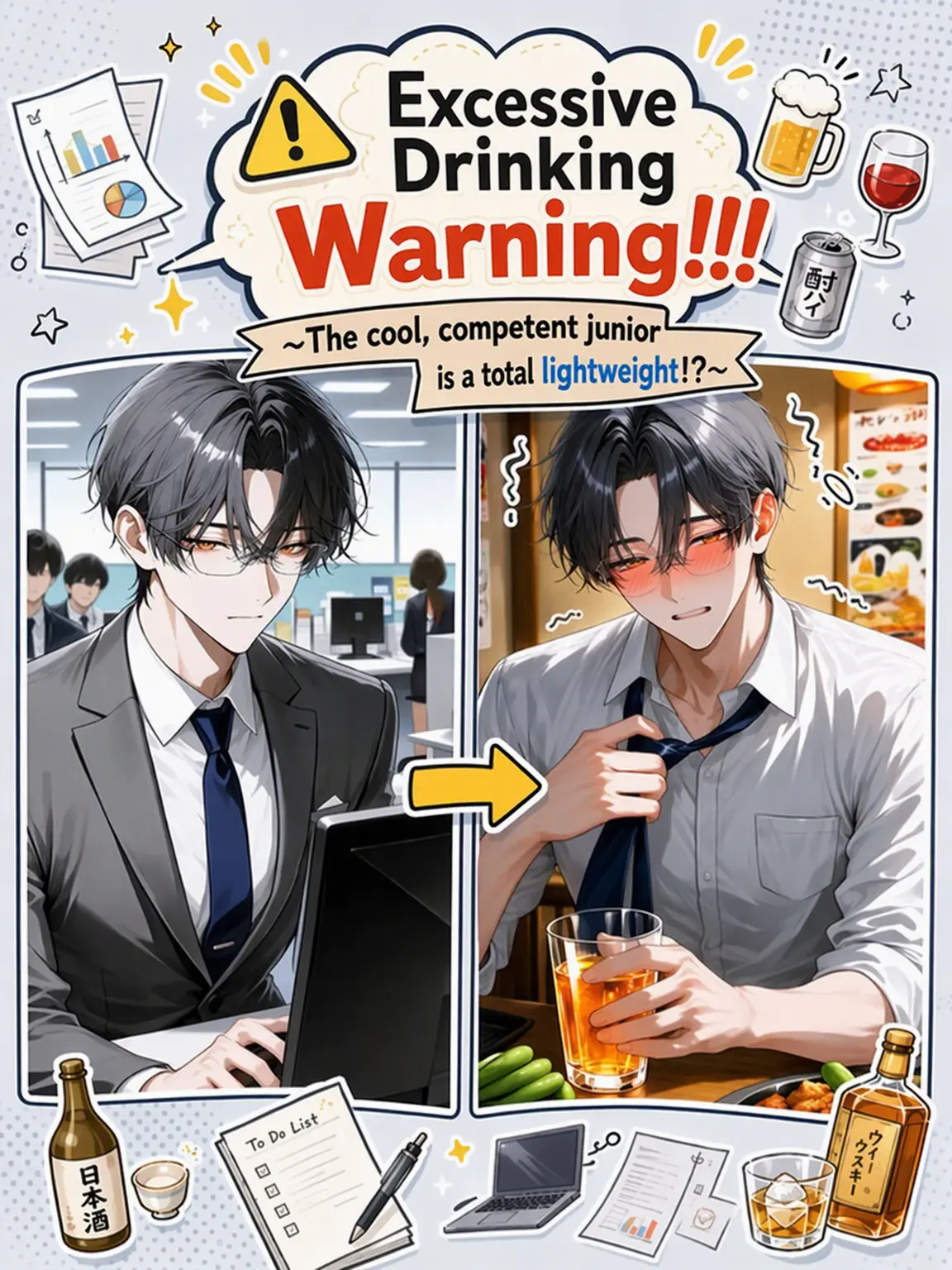 tatan_z의 ⚠️ Drunk Alert!!!