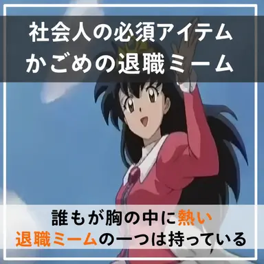 Profile image of 日暮かごめ