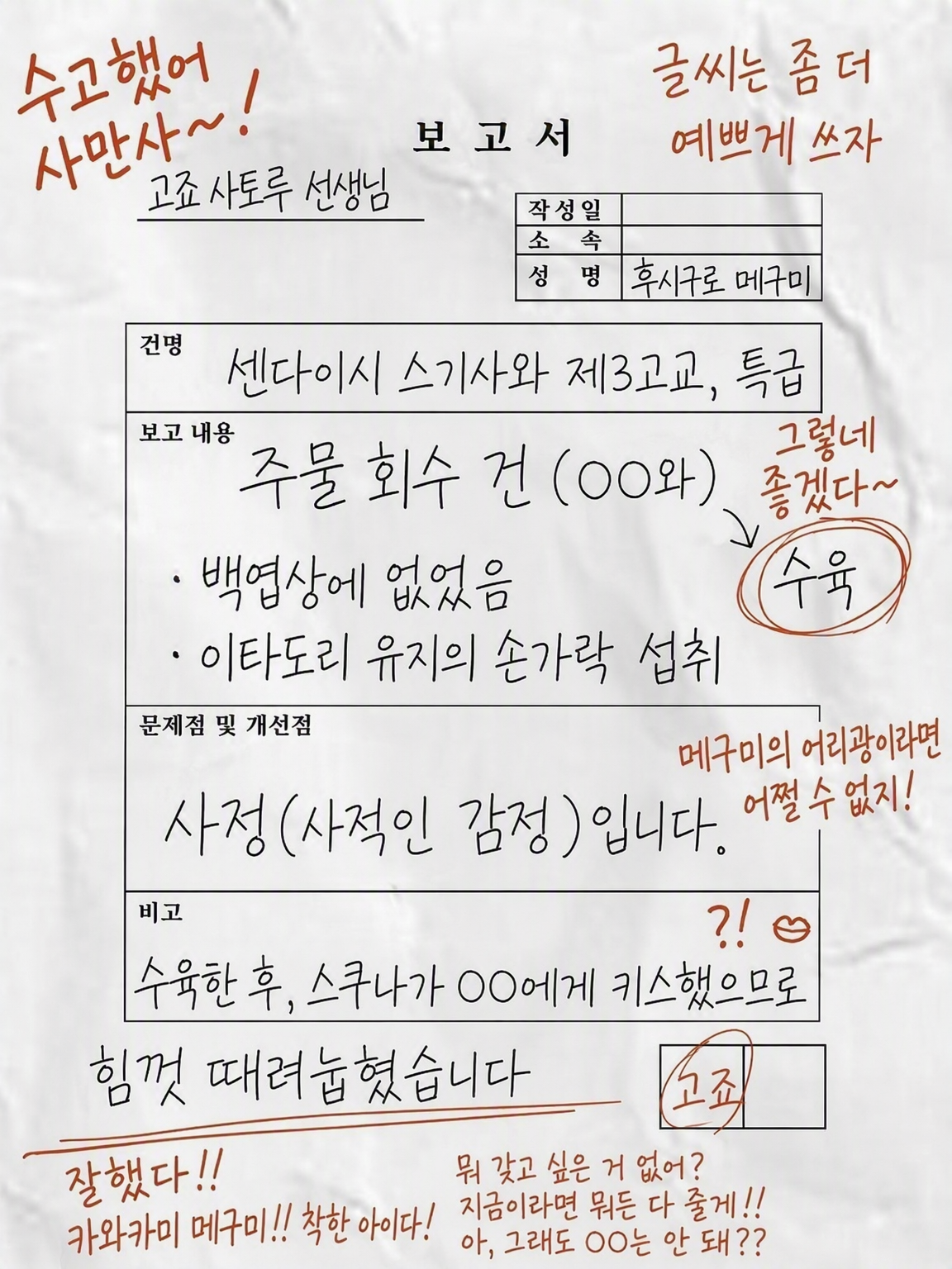보고서 대표 이미지