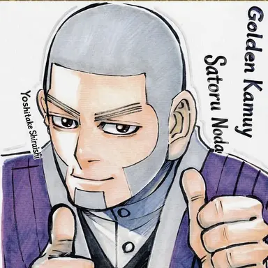 Profile image of Yoshitake Shiraishi