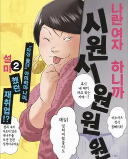 Profile image of 모브코
