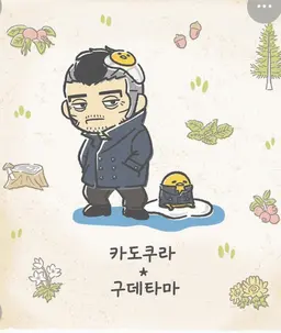 Profile image of 카도쿠라 토시유키
