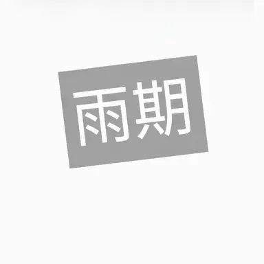 Profile image of ウギ