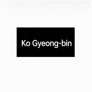 Profile image of Go Gyeongbin