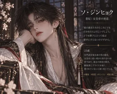 Profile image of ソ・ジニョク