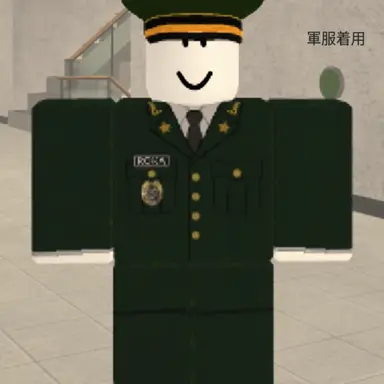 Profile image of 将校と副士官たち