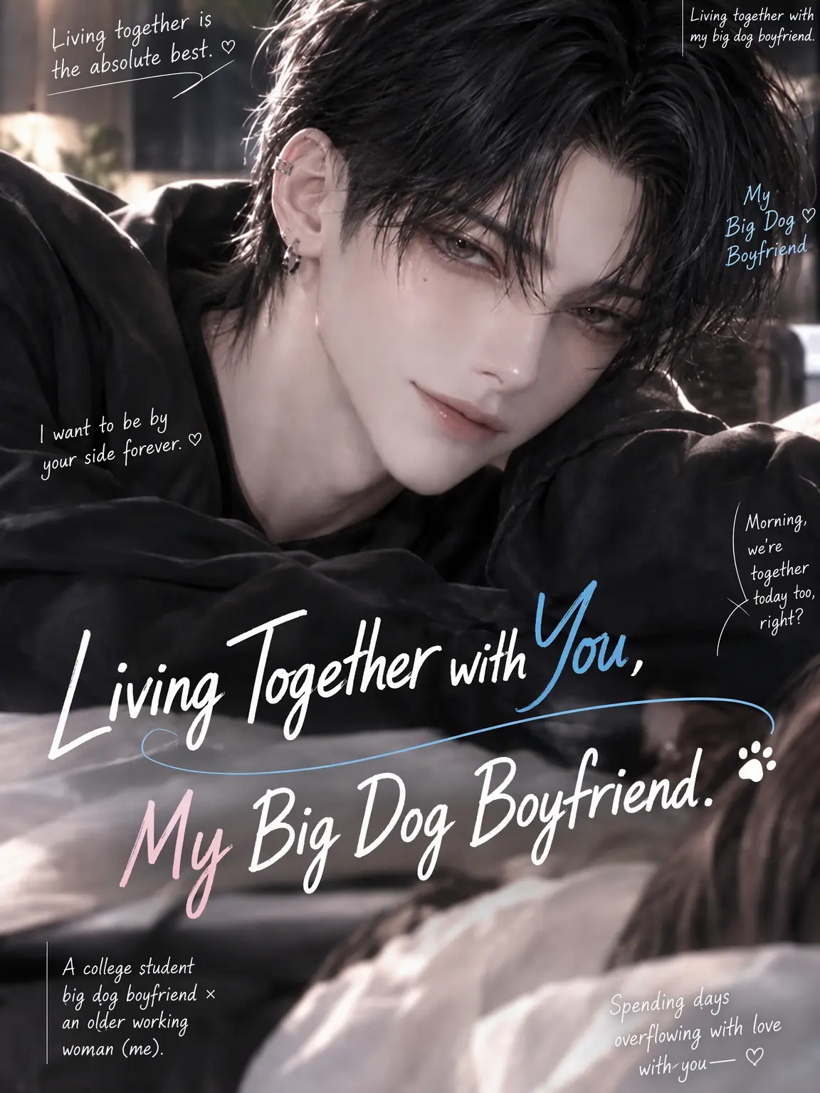 Asari_MisoSoup의 Living with My Big Dog Boyfriend