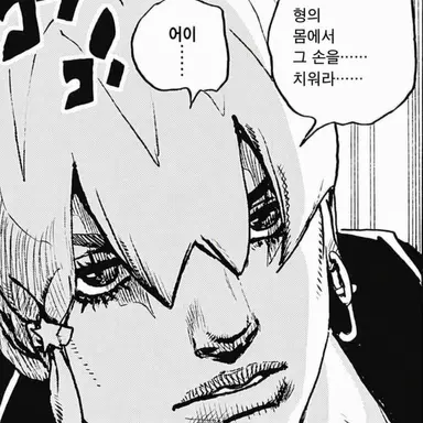 Profile image of 죠디오