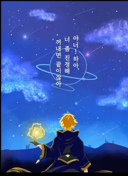 Profile image of 탓츠
