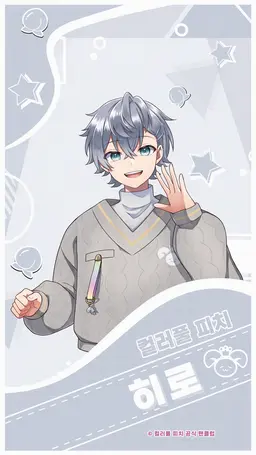 Profile image of 히로