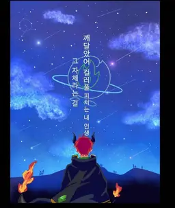 Profile image of 쟈파파