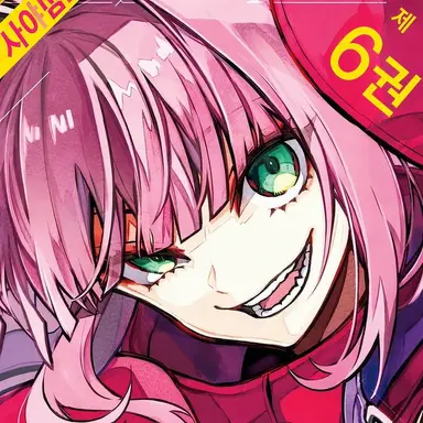 Profile image of 나데시코 라이카
