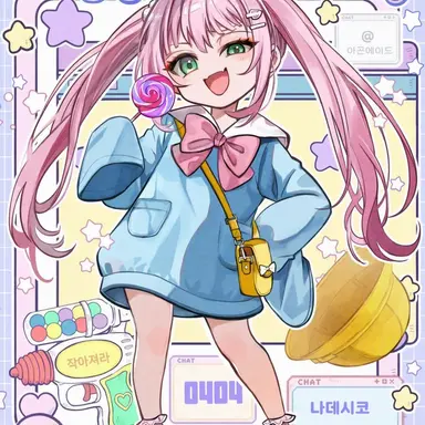 Profile image of 나데시코 리리카