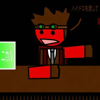 Profile image of 狂った科学者