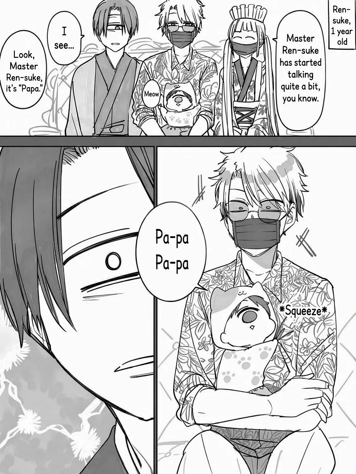 LooseOlm2981의 The Nyudo Household