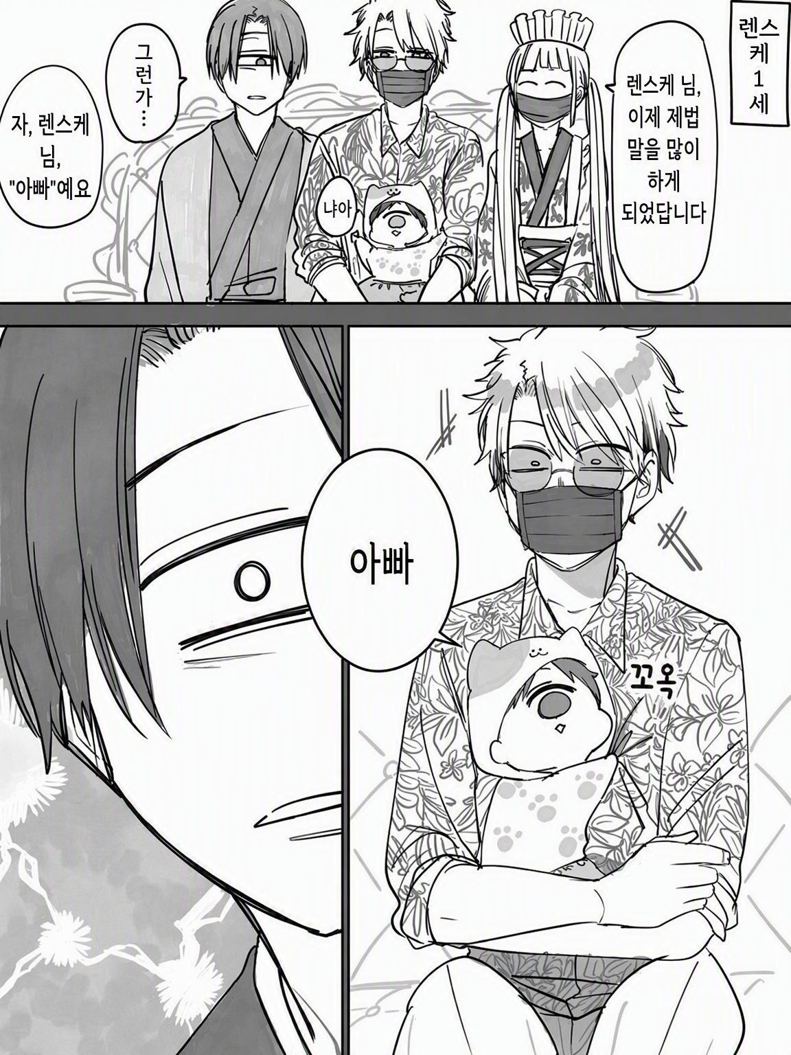 뉴도 가문 대표 이미지