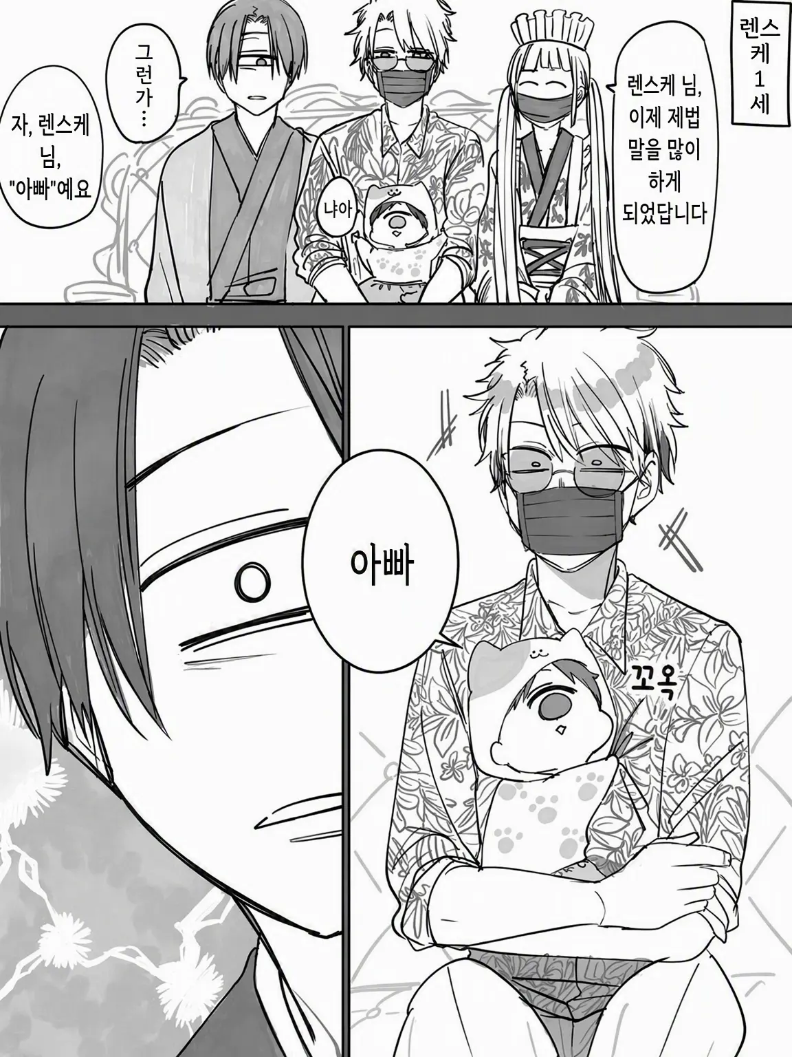 LooseOlm2981의 뉴도 가문