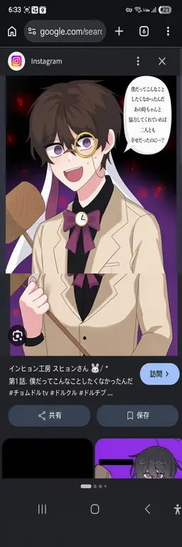 Profile image of スヒョン