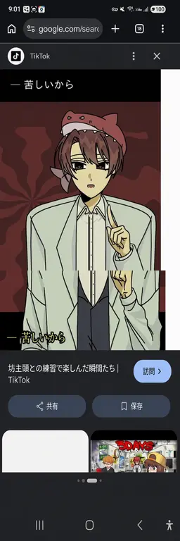 Profile image of ラダー