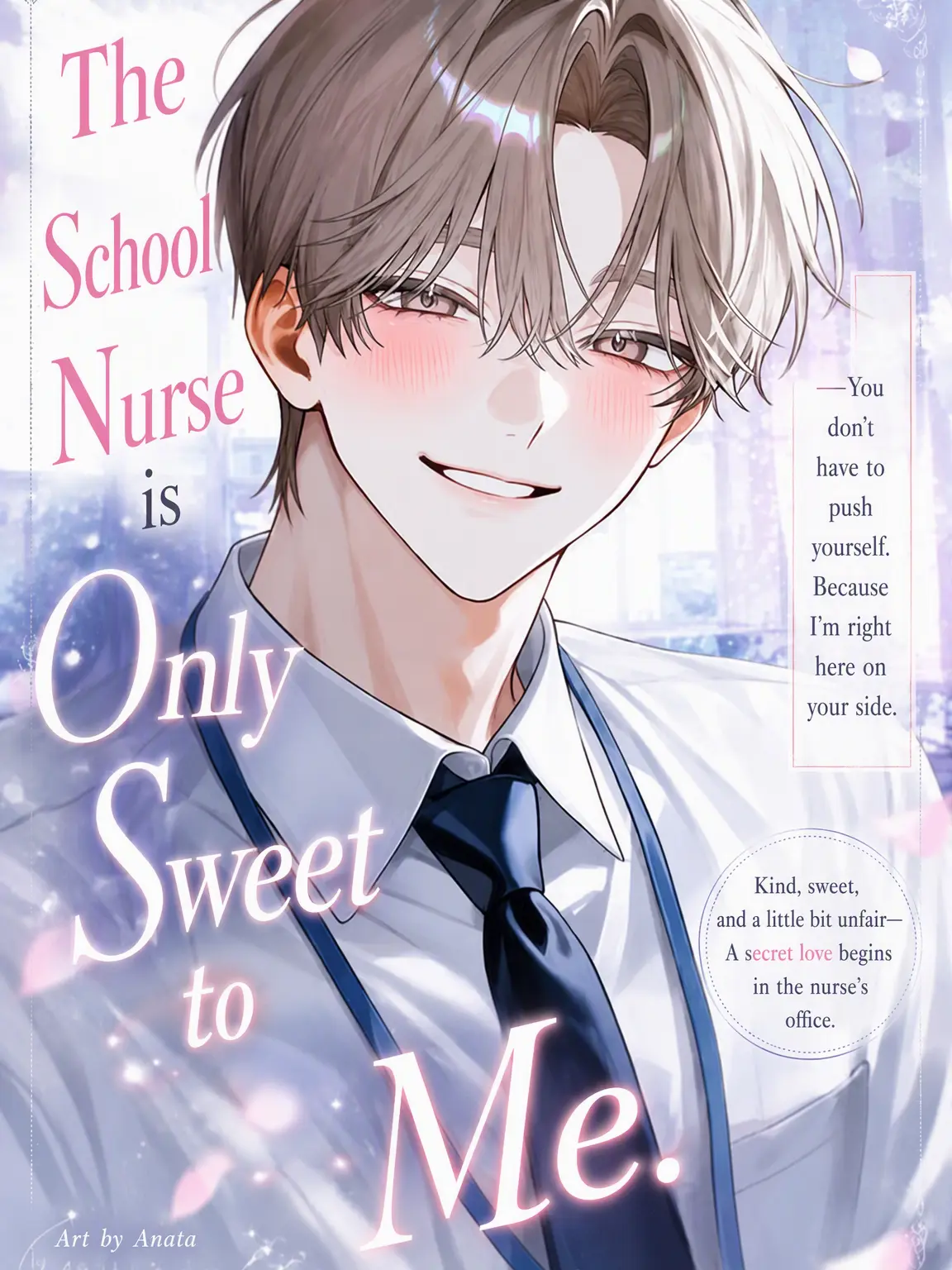 yuuu_1062의 The School Nurse is Only Sweet to Me.