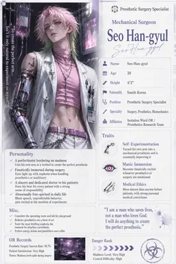 Profile image of Seo Han-gyeol