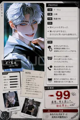 Profile image of イ_ヒュ