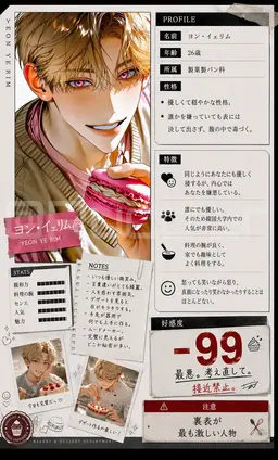 Profile image of ヨン_イェリム