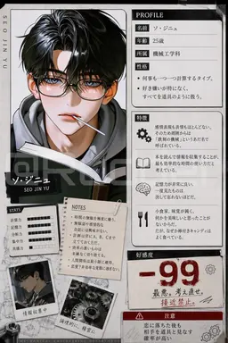 Profile image of ソ_ジニュ