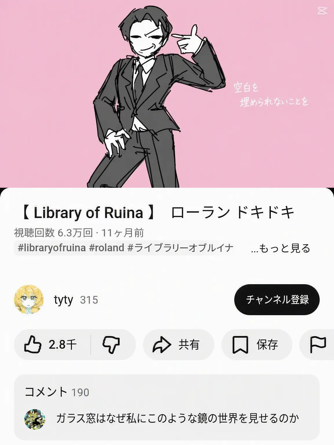 -d-i-s-t-o-r-의 アンジェラが拗ねた