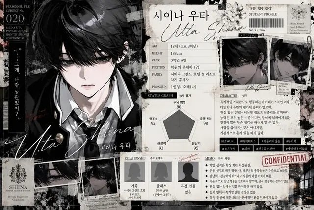 Profile image of 우타