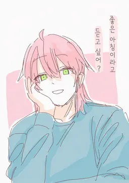 Profile image of 사쿠라