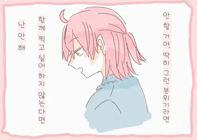Profile image of 사쿠라