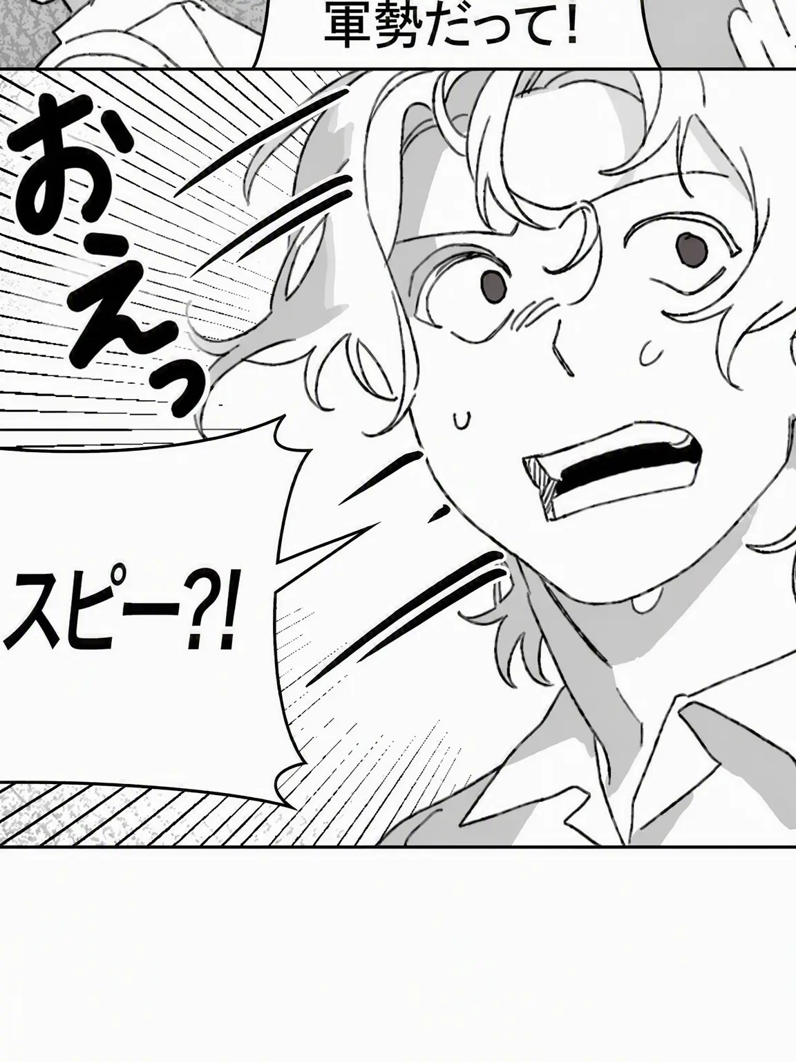 sodapoo의 錬金術師たち（ニュートン、ボイル、ロック）