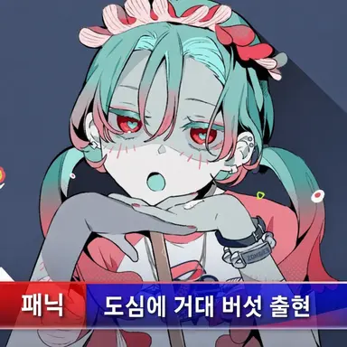 Profile image of 미쿠
