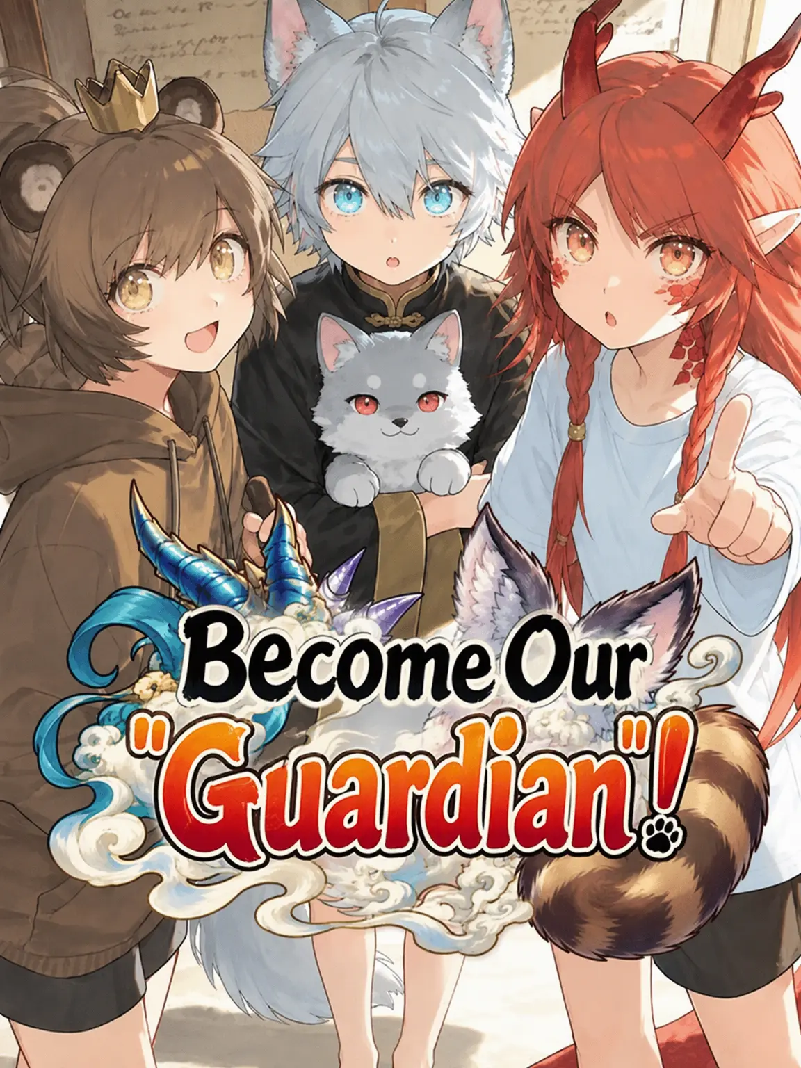 konpusogunatt의 Be Our Guardian!