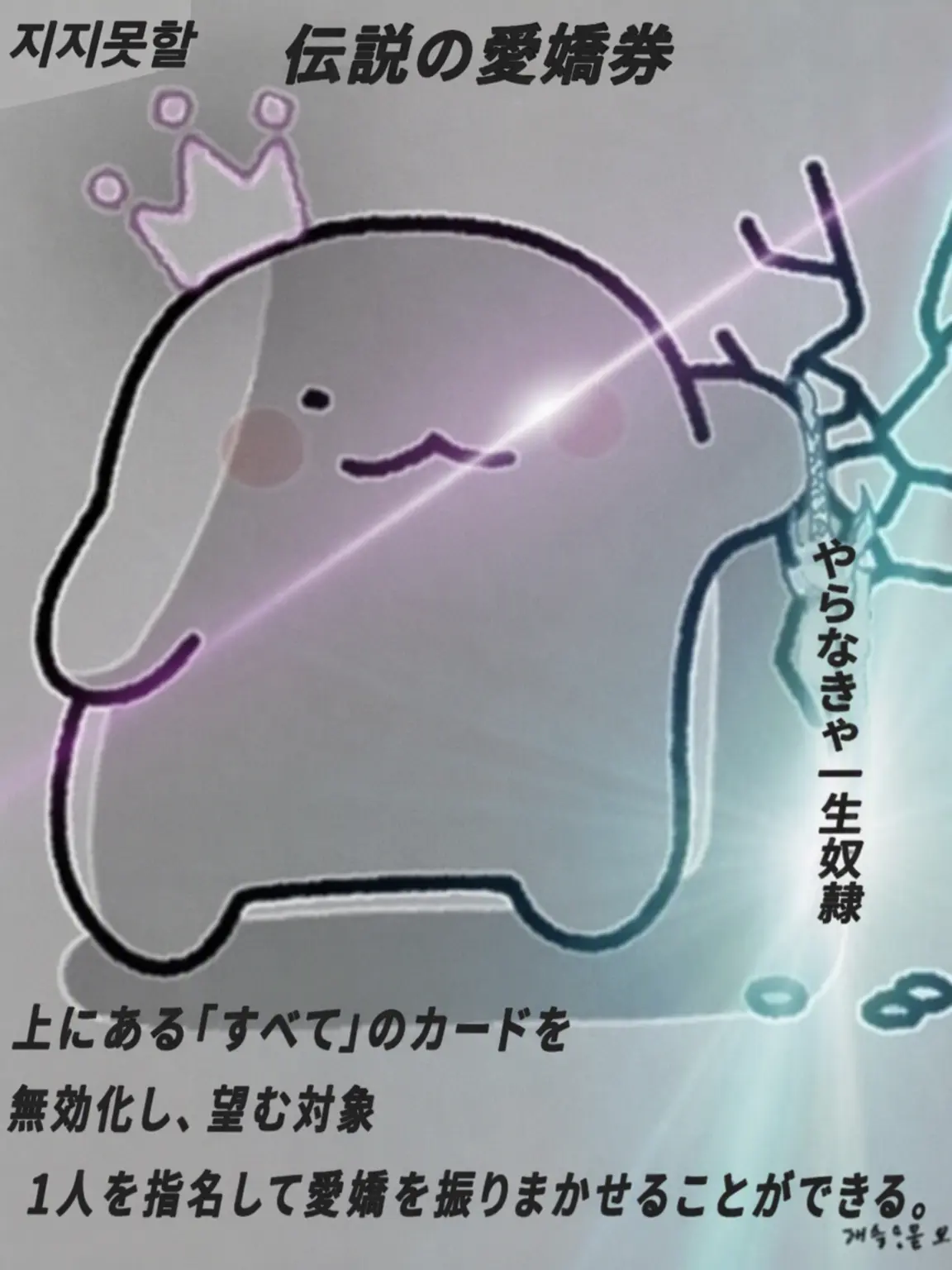 Kanz의 チームまともな奴ゼロ