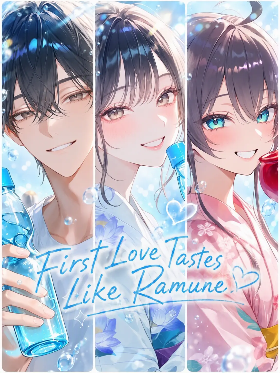 fleur0413의 Ramune-Flavored First Love