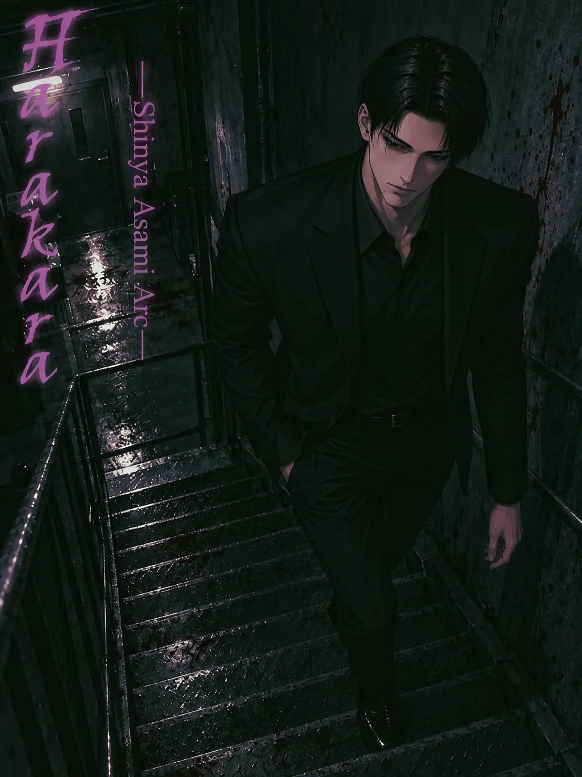 EggyPouch8786의 Harakara: Ominari Asami